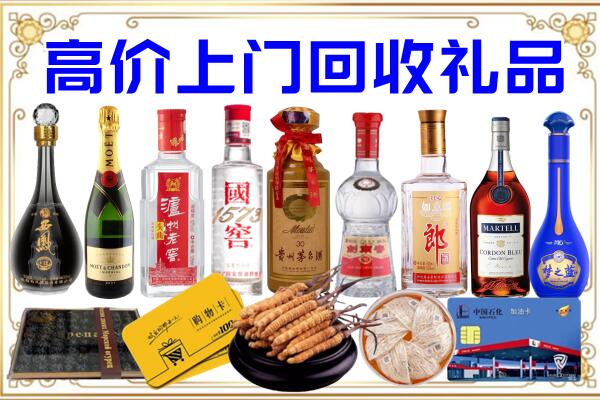 黄陂区诚信回收茅台酒瓶